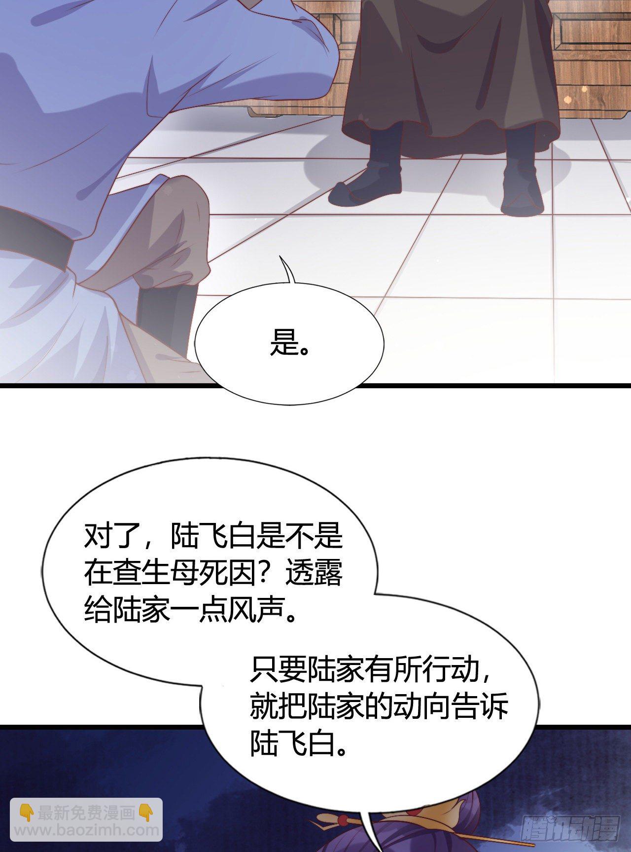 119 吃糖(1/2)-第119话