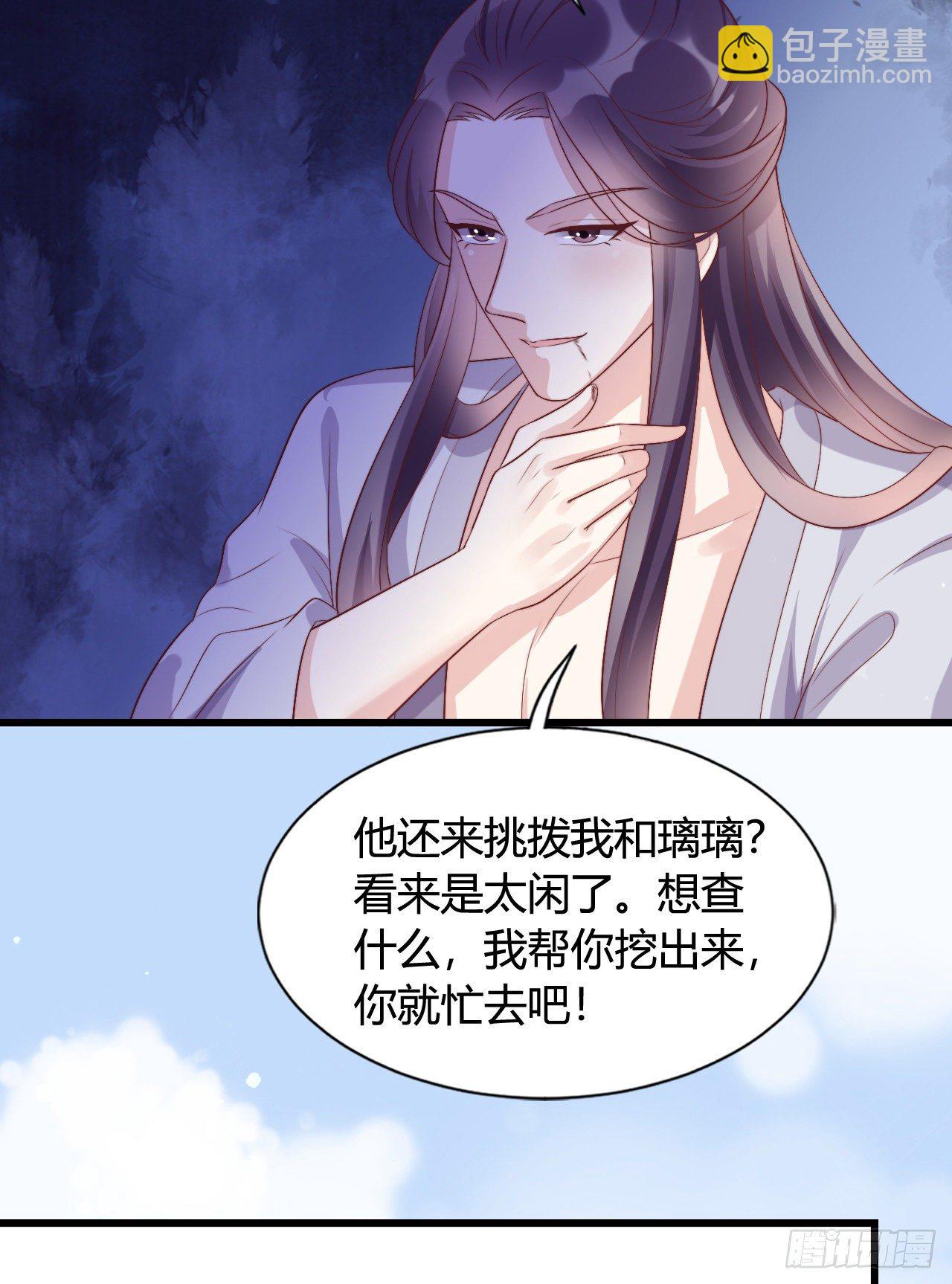 119 吃糖(1/2)-第119话