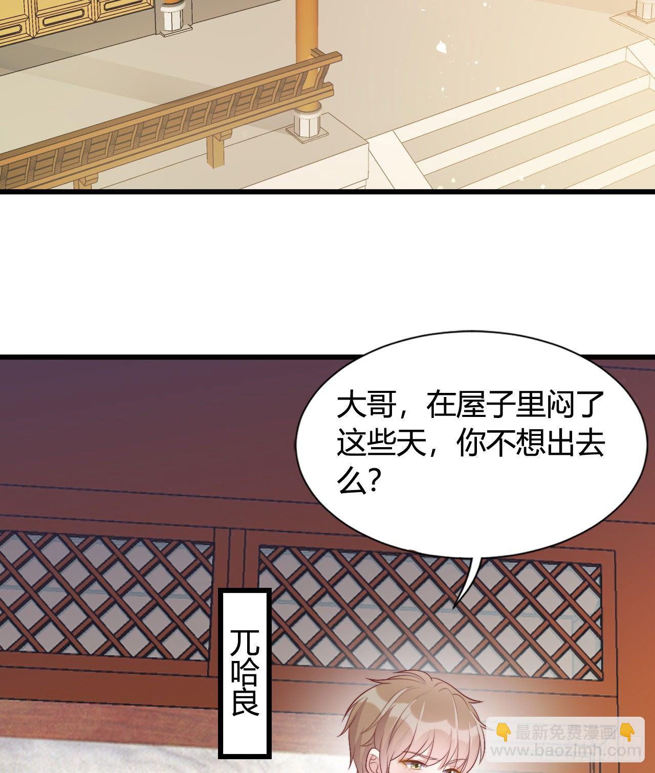 119 吃糖(1/2)-第119话