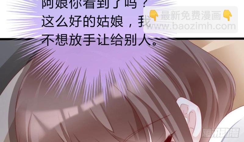 第95话 不想放手(1/3)-第95话