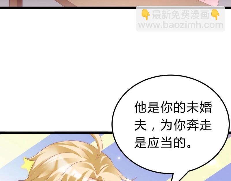 第95话 不想放手(1/3)-第95话