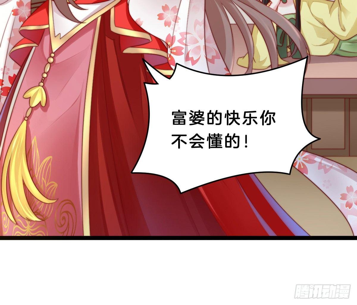她是不是喜欢我？(1/2)-第13话