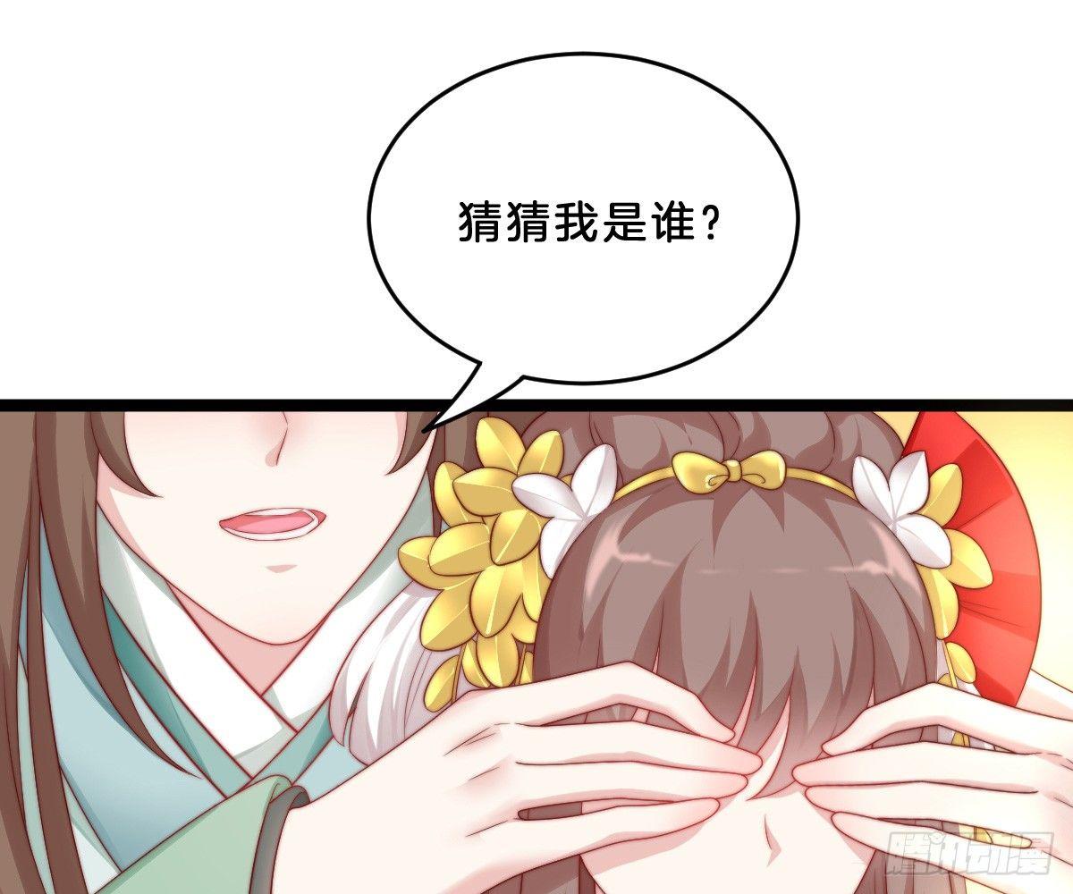 她是不是喜欢我？(1/2)-第13话