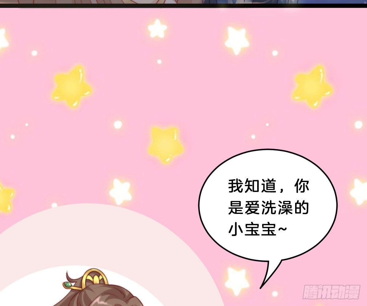 她是不是喜欢我？(1/2)-第13话