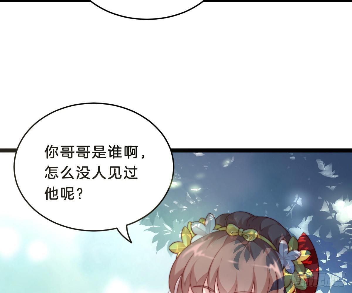 她是不是喜欢我？(1/2)-第13话