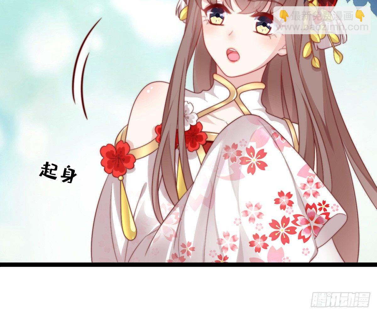 她是不是喜欢我？(1/2)-第13话