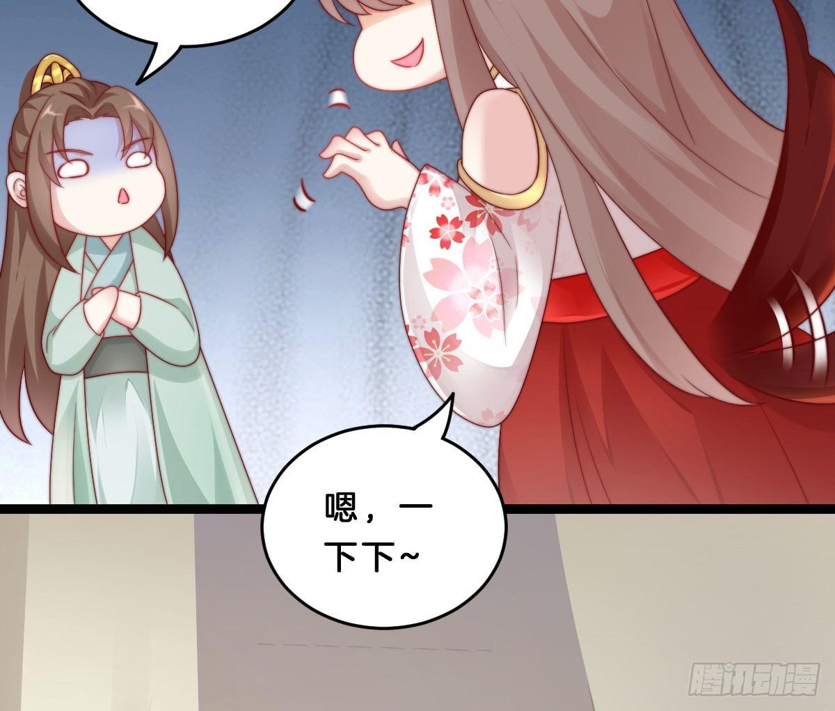 她是不是喜欢我？(1/2)-第13话