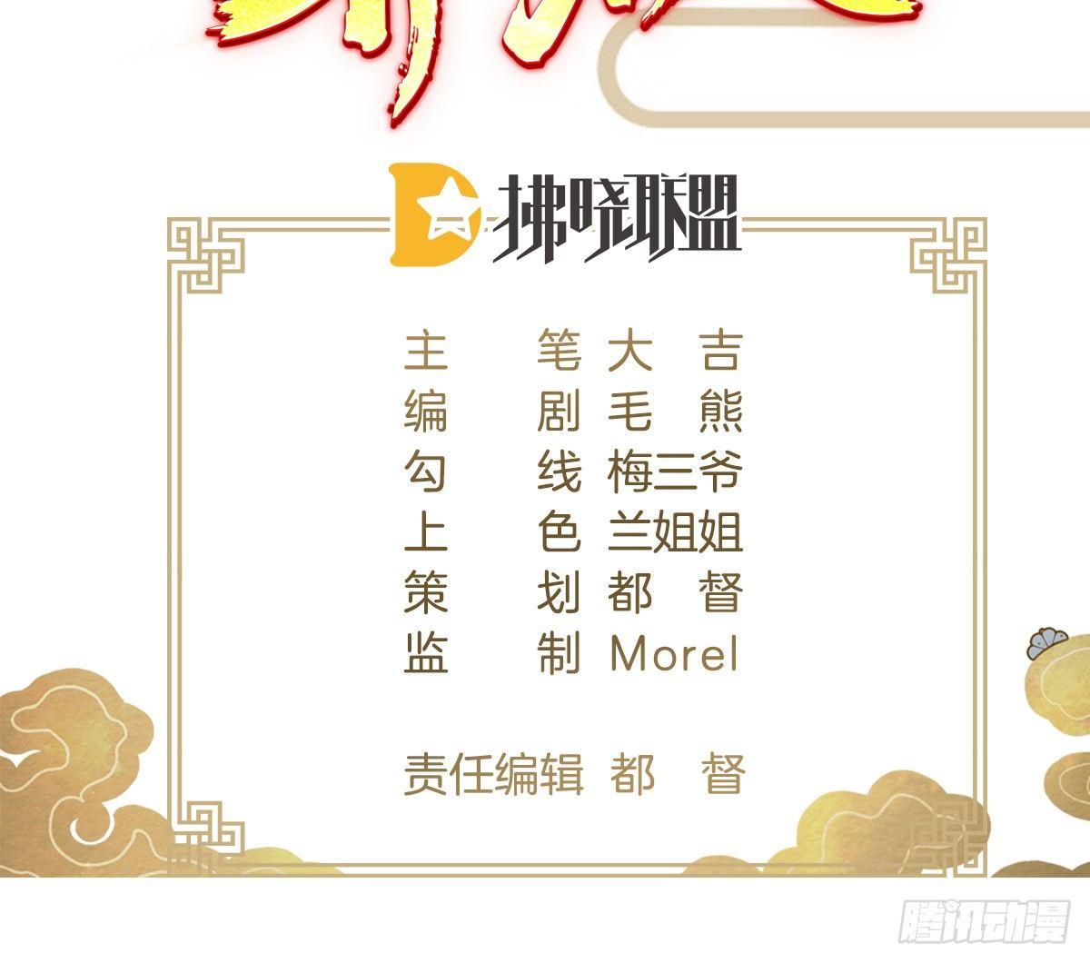 她是不是喜欢我？(1/2)-第13话