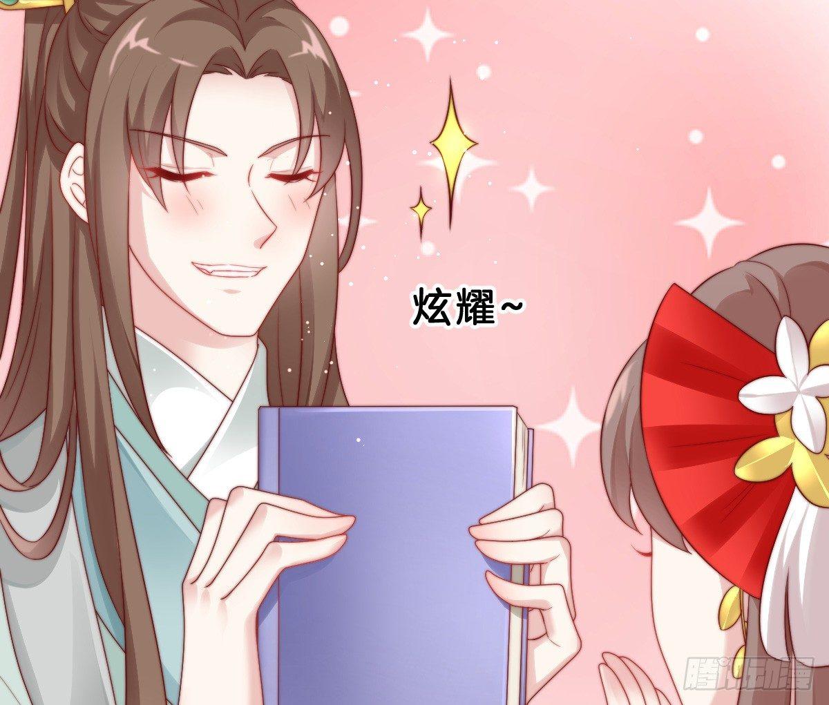 她是不是喜欢我？(1/2)-第13话