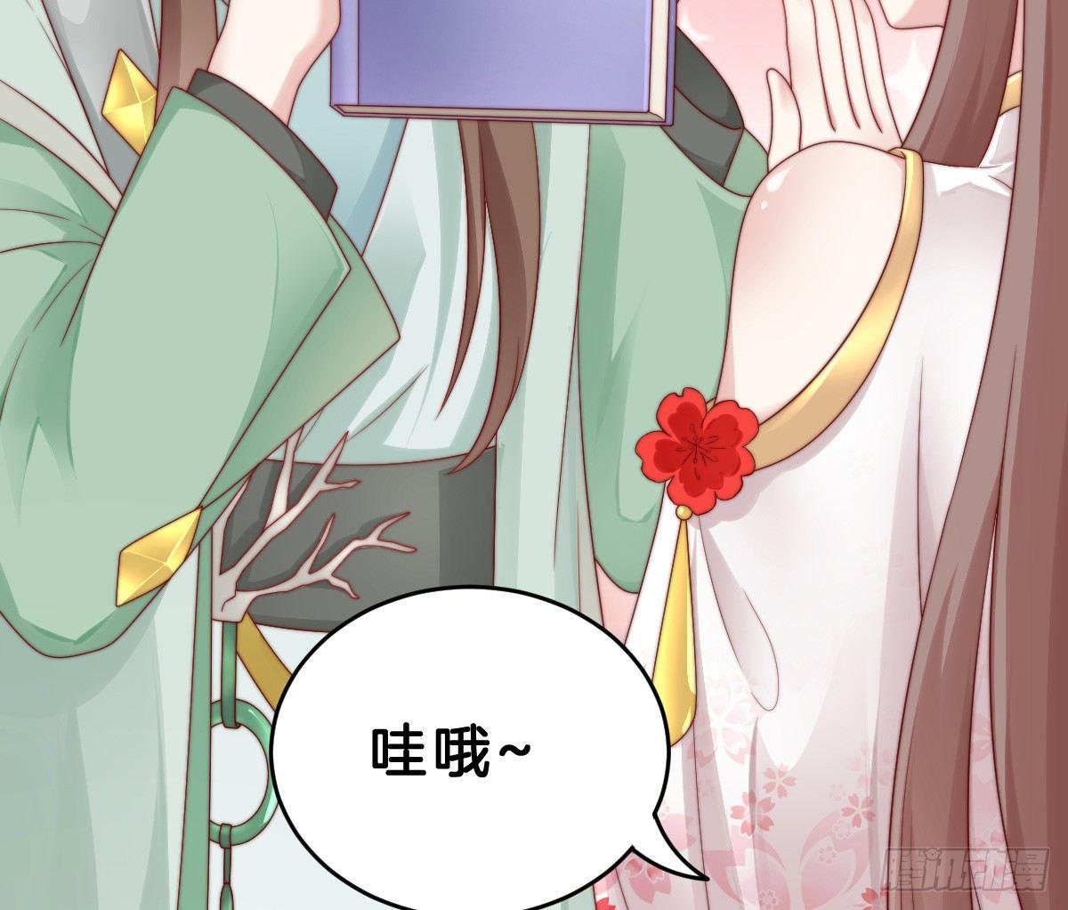 她是不是喜欢我？(1/2)-第13话