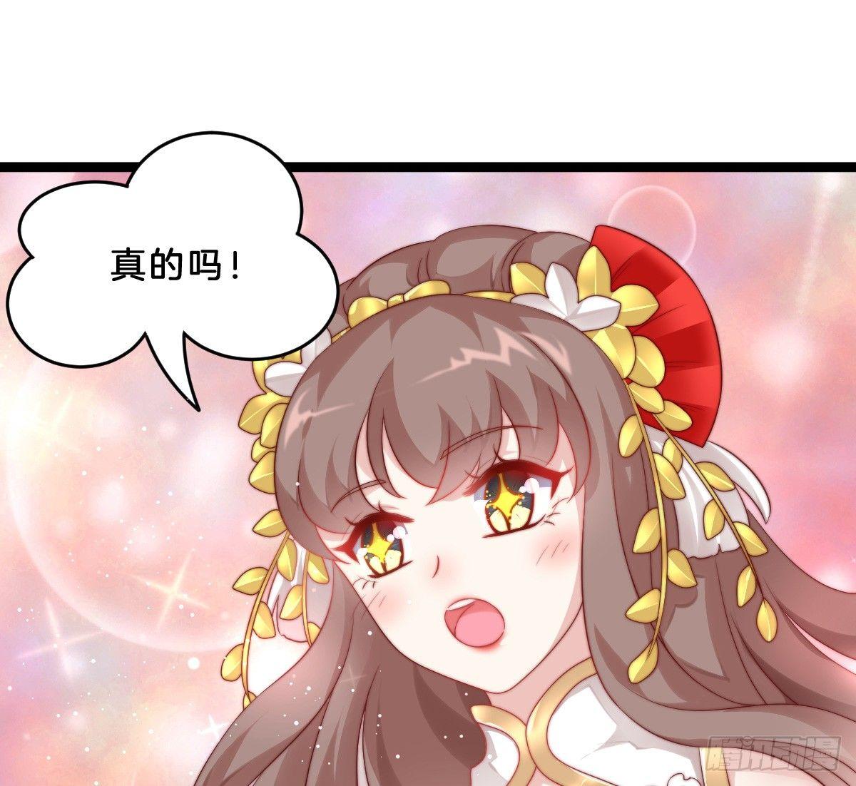 她是不是喜欢我？(1/2)-第13话