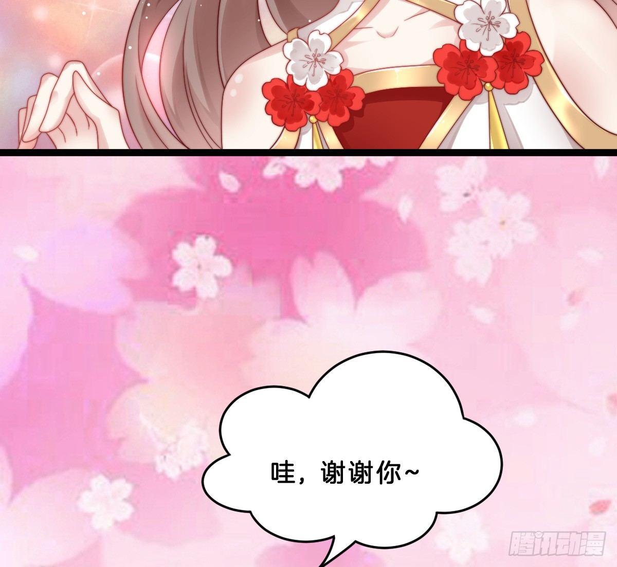 她是不是喜欢我？(1/2)-第13话