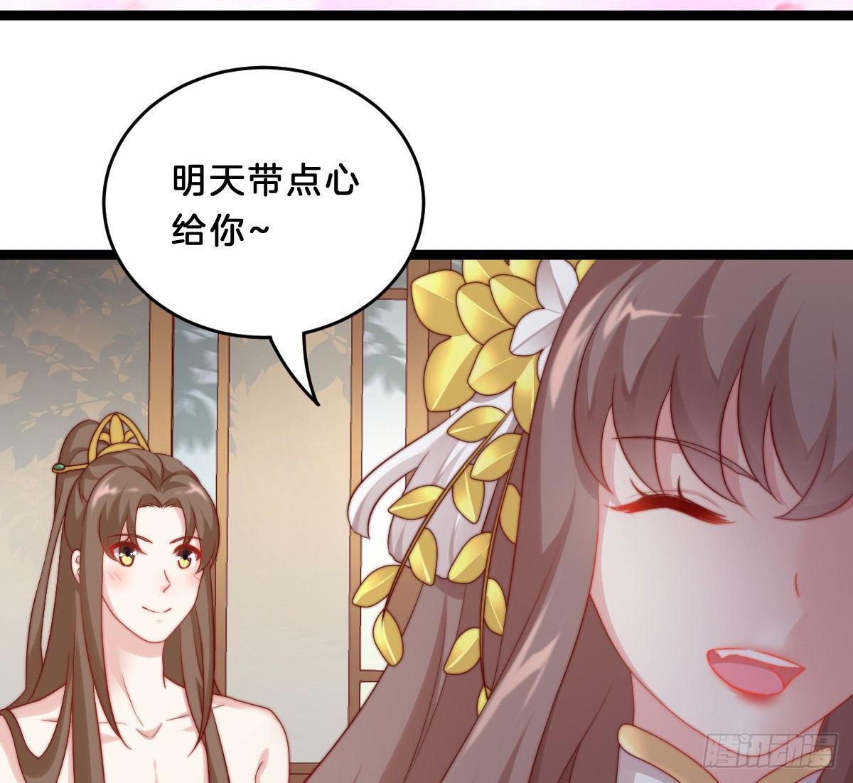 她是不是喜欢我？(1/2)-第13话