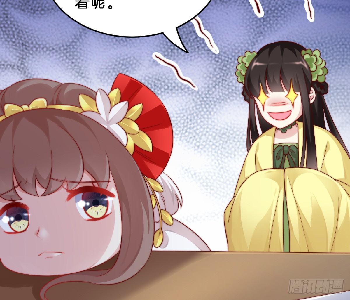 她是不是喜欢我？(1/2)-第13话