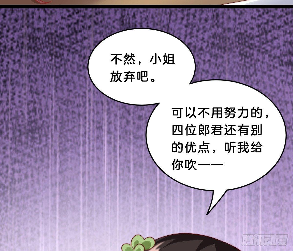 她是不是喜欢我？(1/2)-第13话