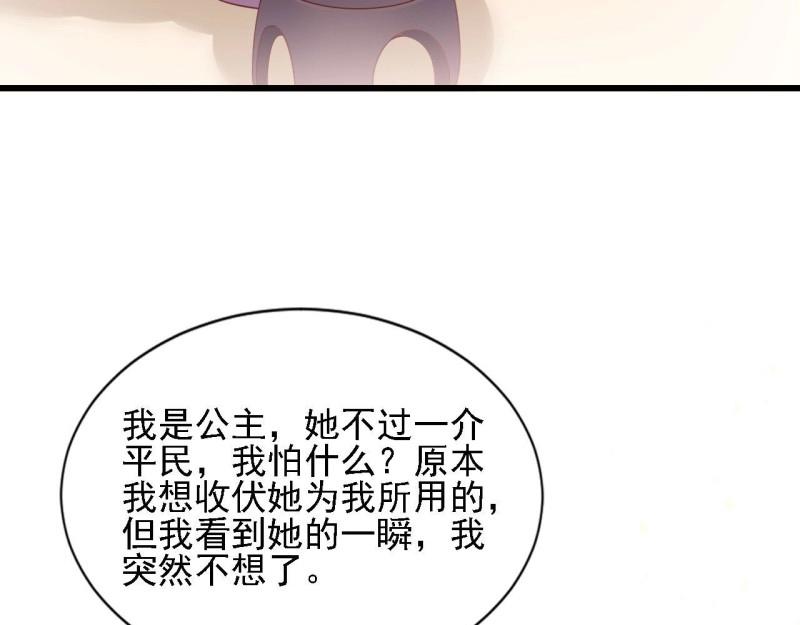 第97话 张嘴(1/3)-第97话
