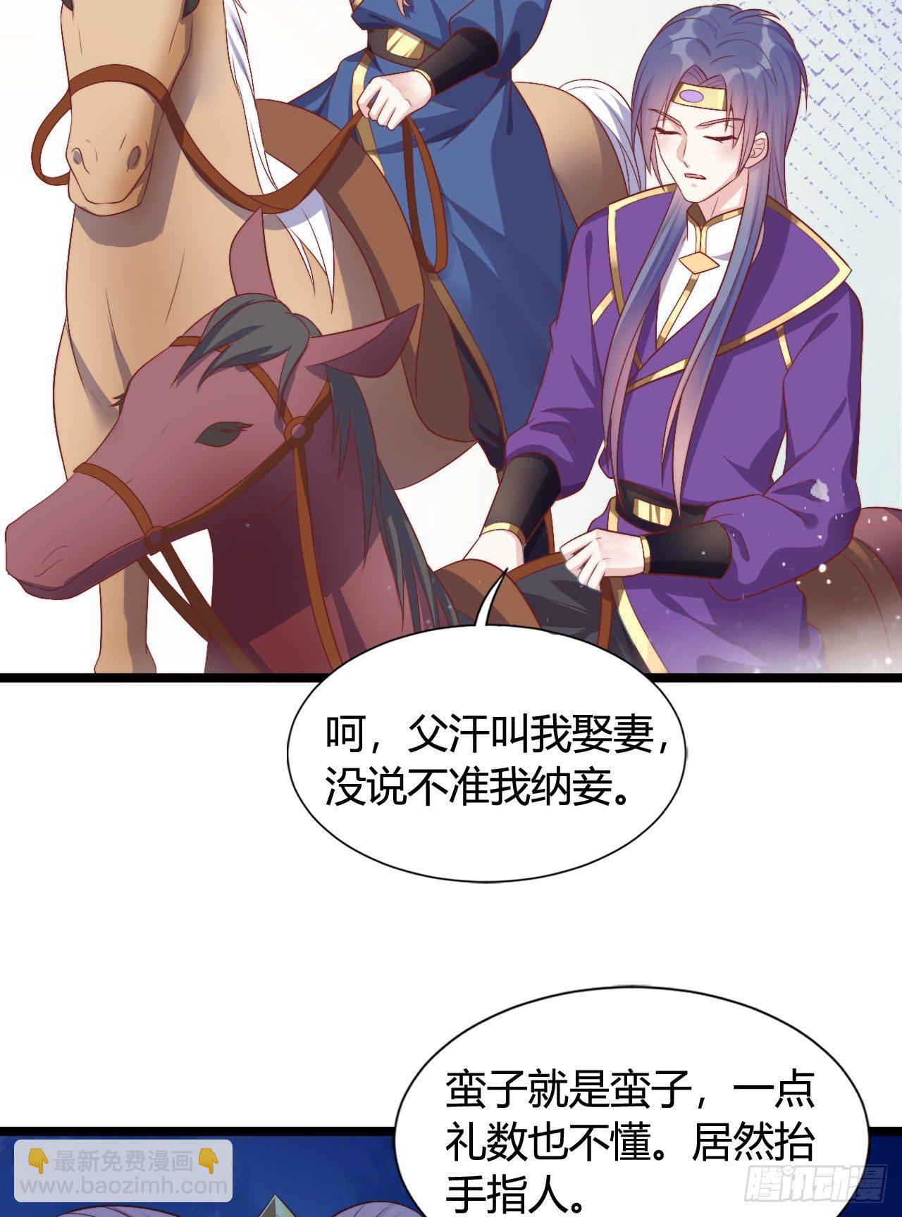 121 英雄救美的机会(1/2)-第121话