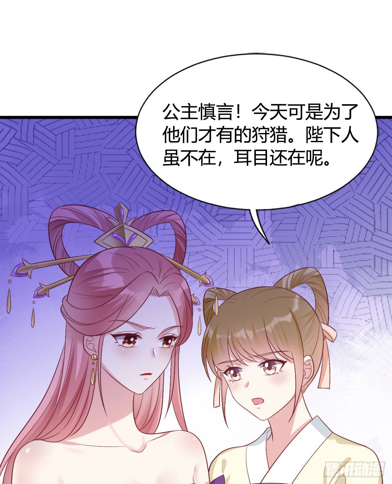 121 英雄救美的机会(1/2)-第121话