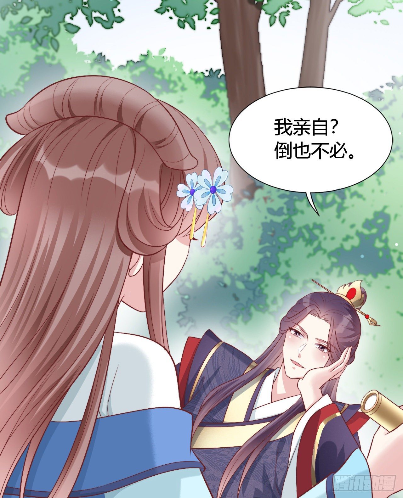 121 英雄救美的机会(1/2)-第121话