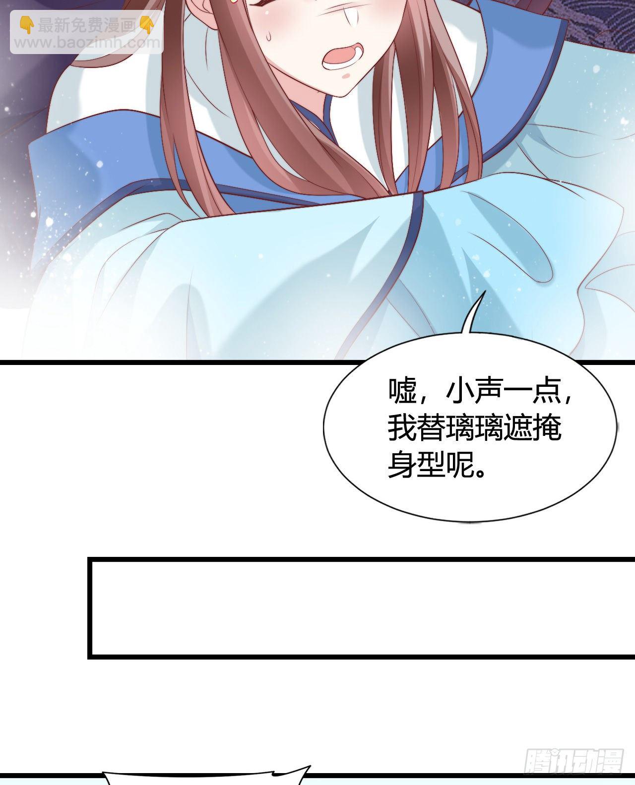 121 英雄救美的机会(1/2)-第121话