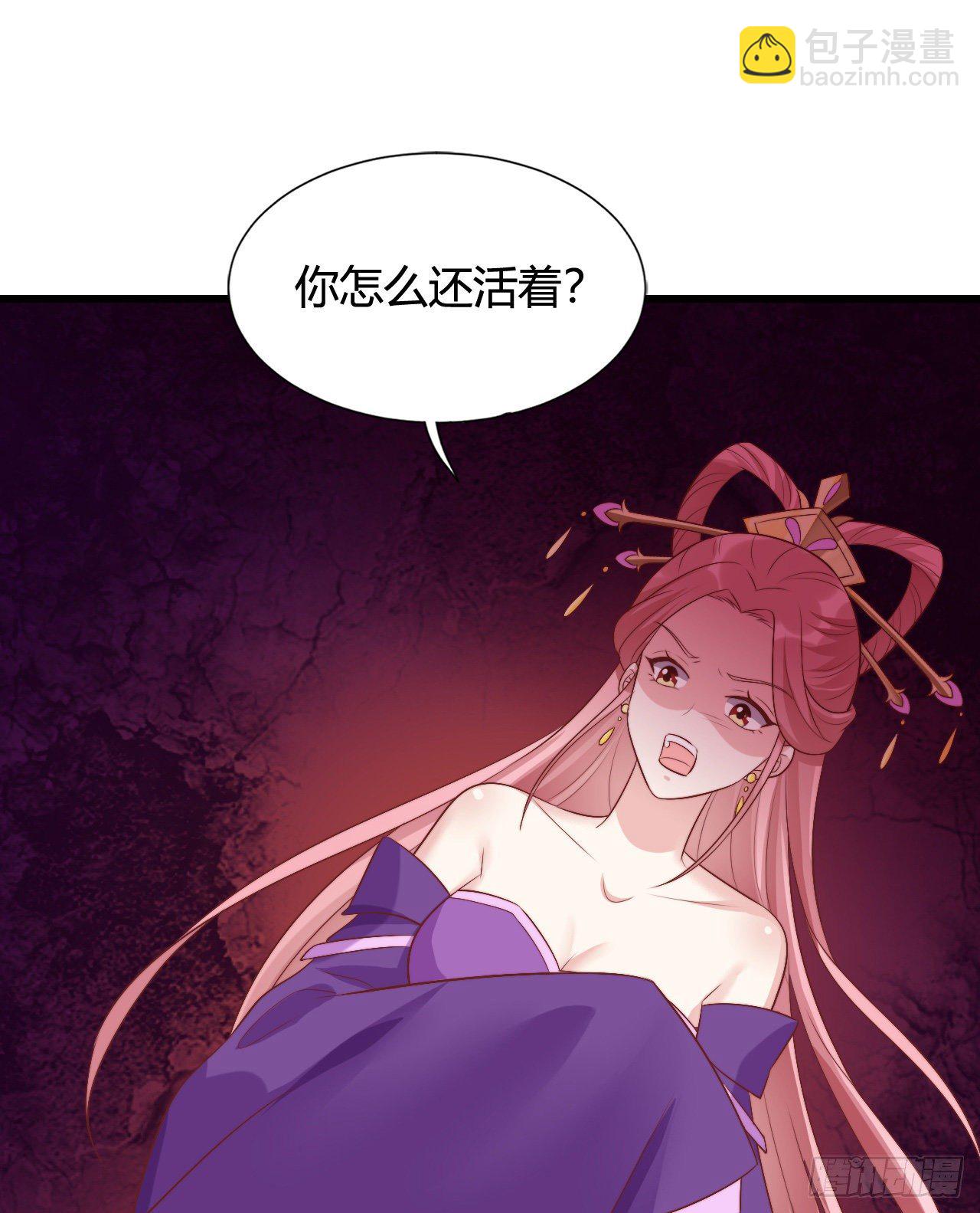121 英雄救美的机会(1/2)-第121话