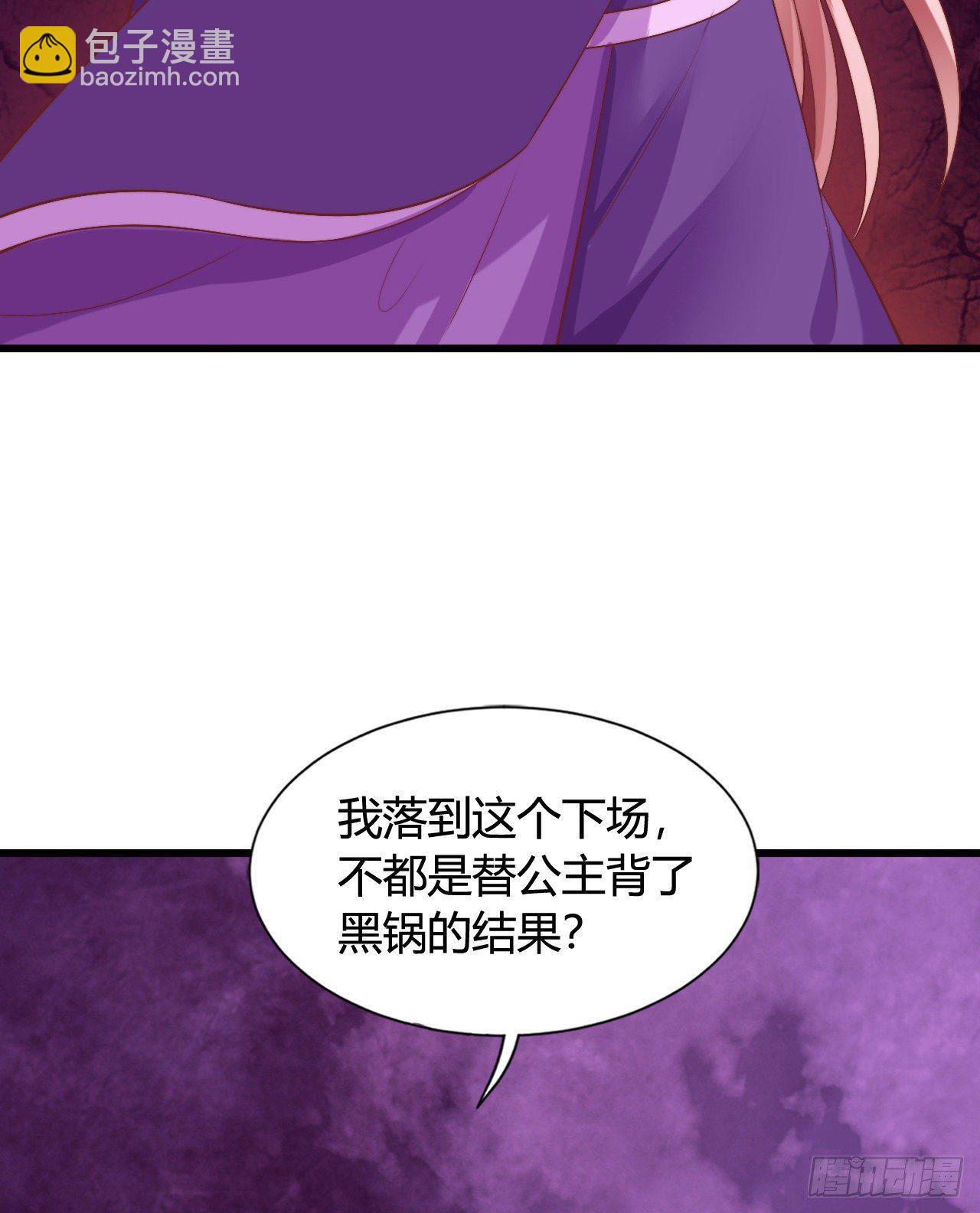 121 英雄救美的机会(1/2)-第121话