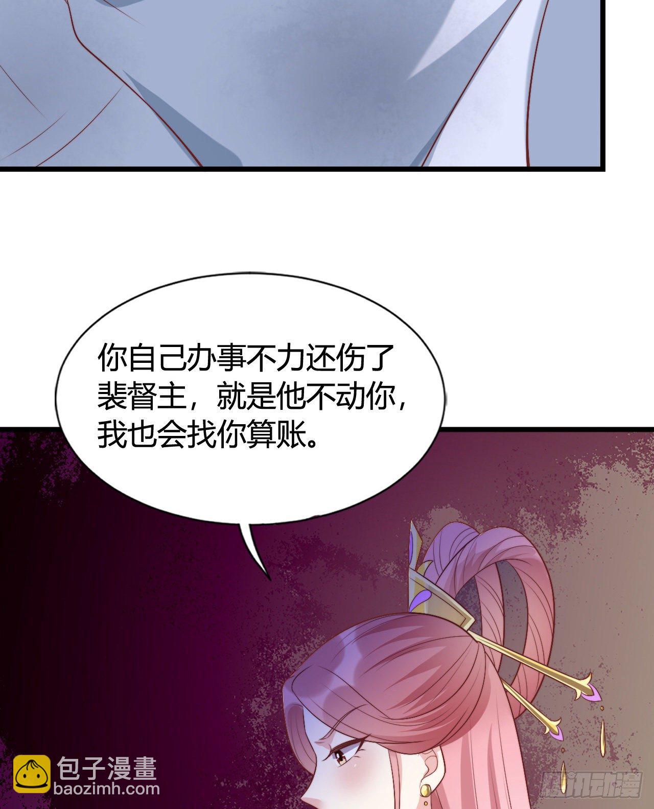 121 英雄救美的机会(1/2)-第121话