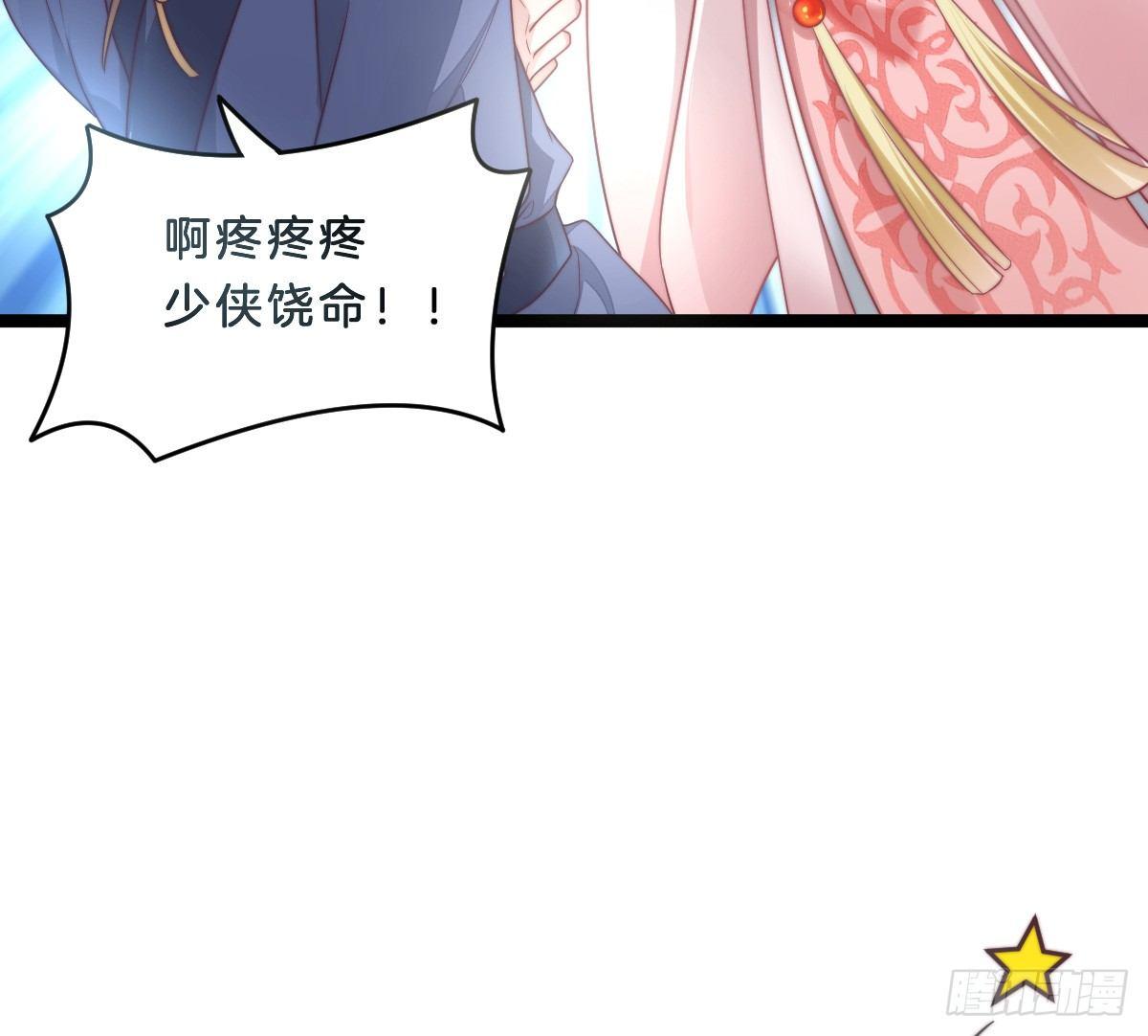 菜鸡互啄(1/2)-第15话
