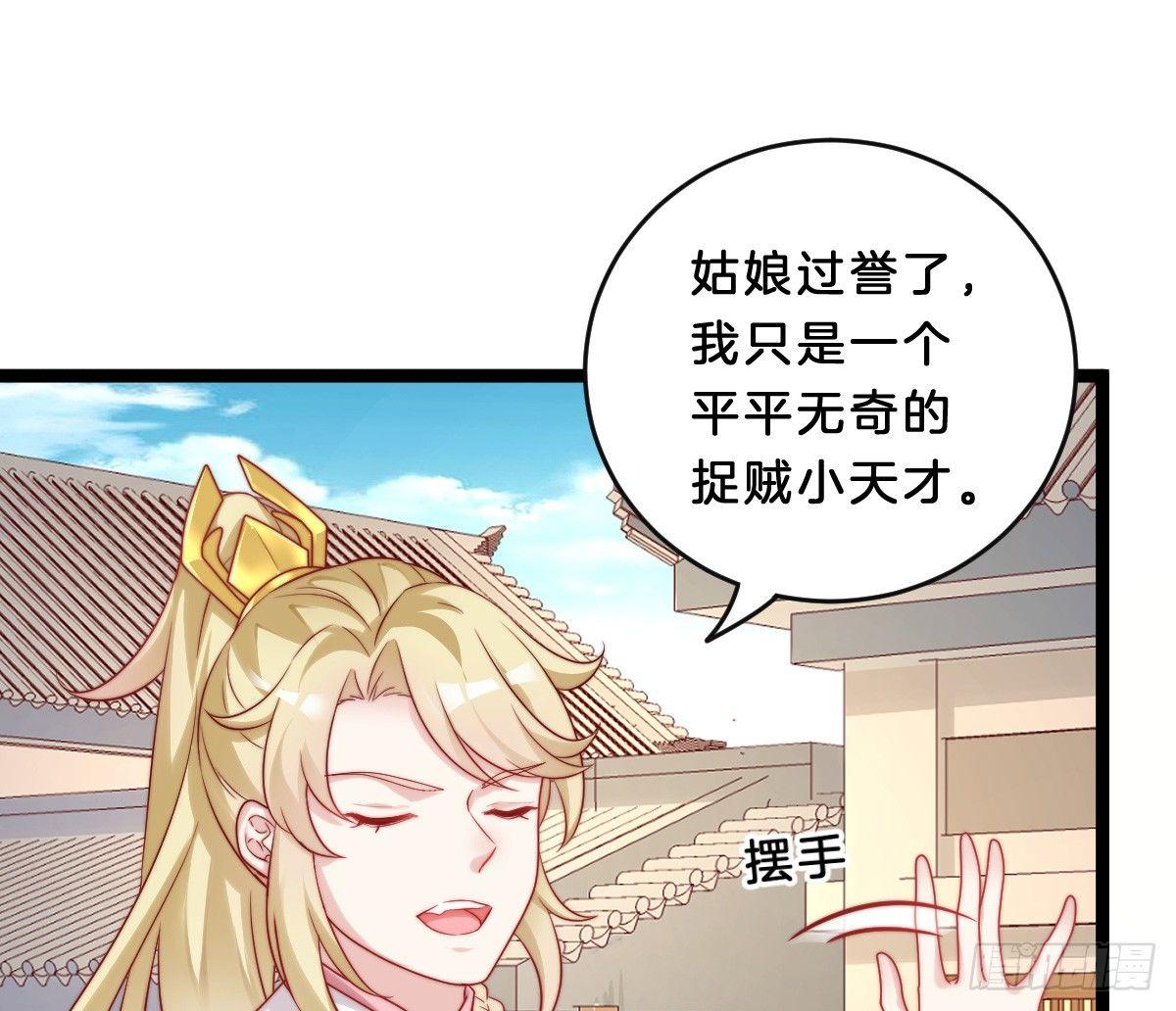 菜鸡互啄(1/2)-第15话