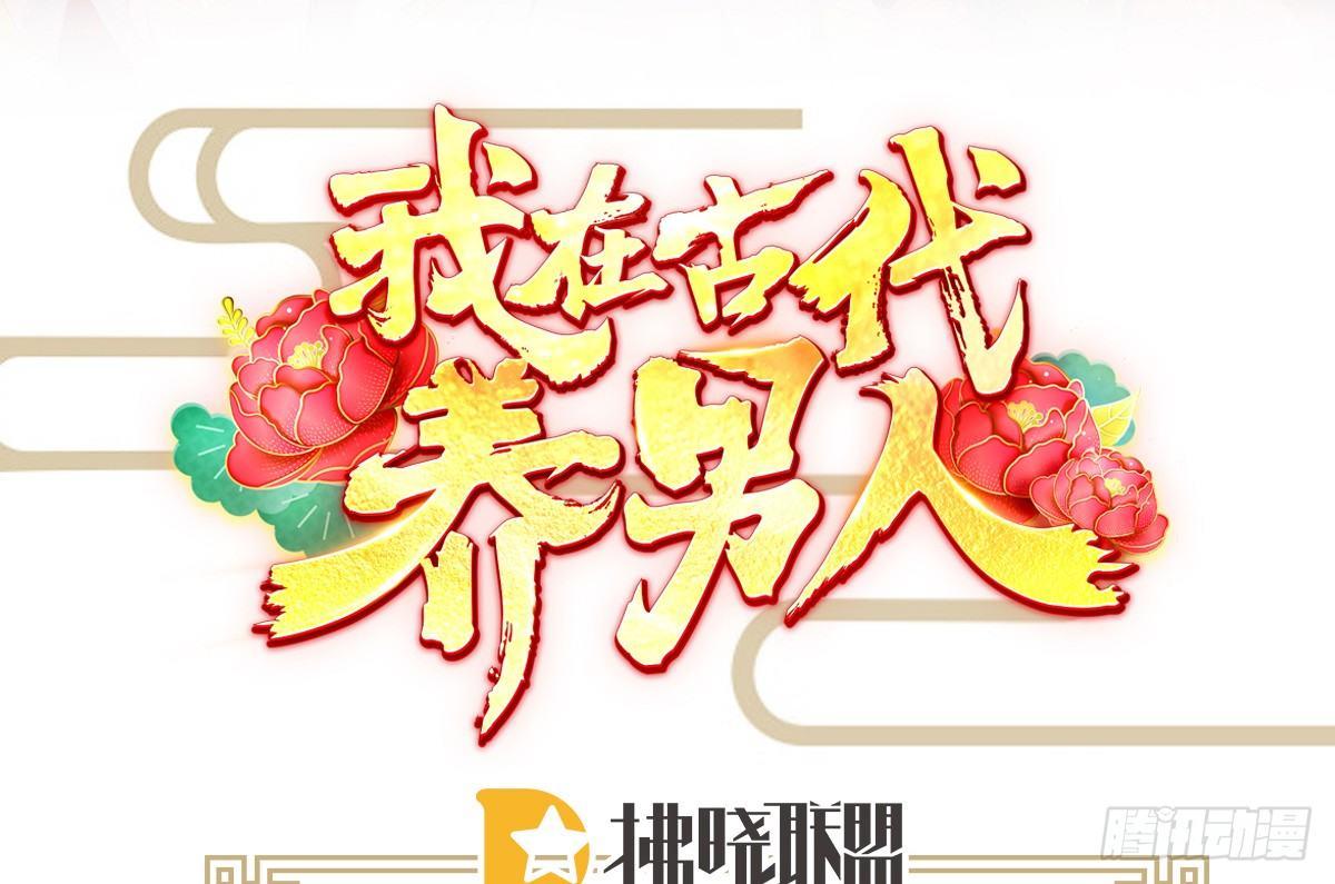 菜鸡互啄(1/2)-第15话
