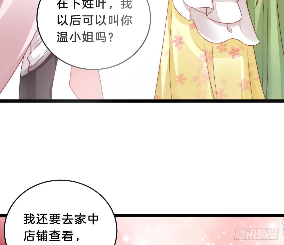 菜鸡互啄(1/2)-第15话