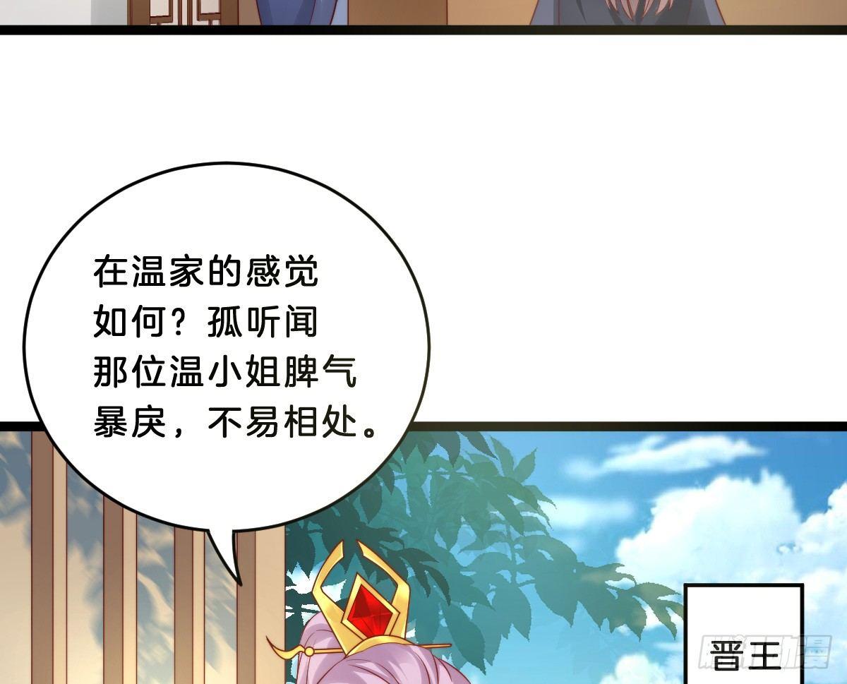 菜鸡互啄(1/2)-第15话