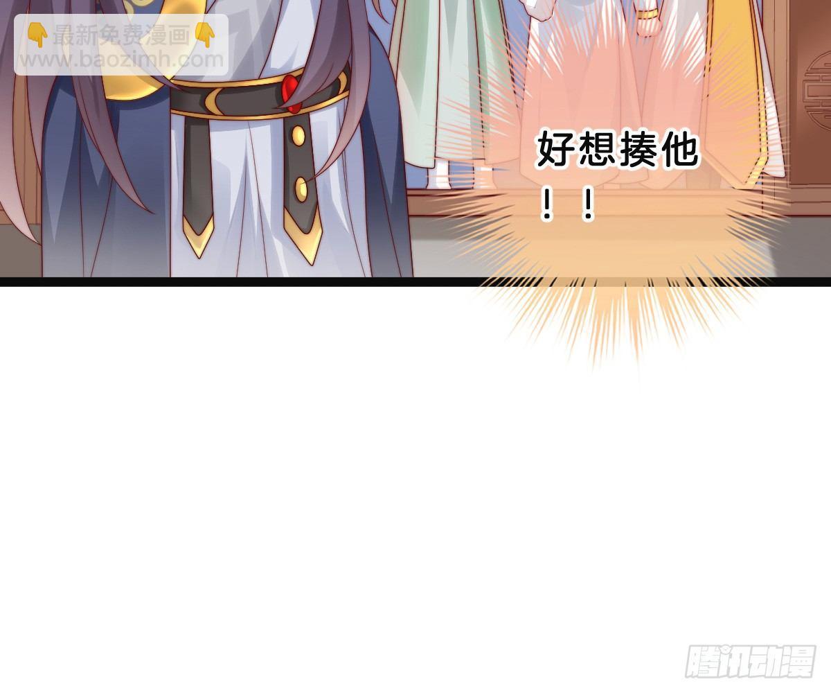 美人计？(1/2)-第17话
