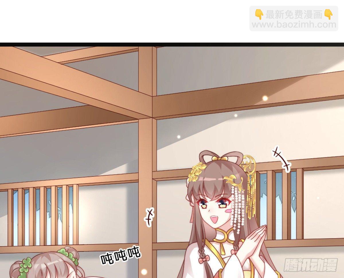 美人计？(1/2)-第17话