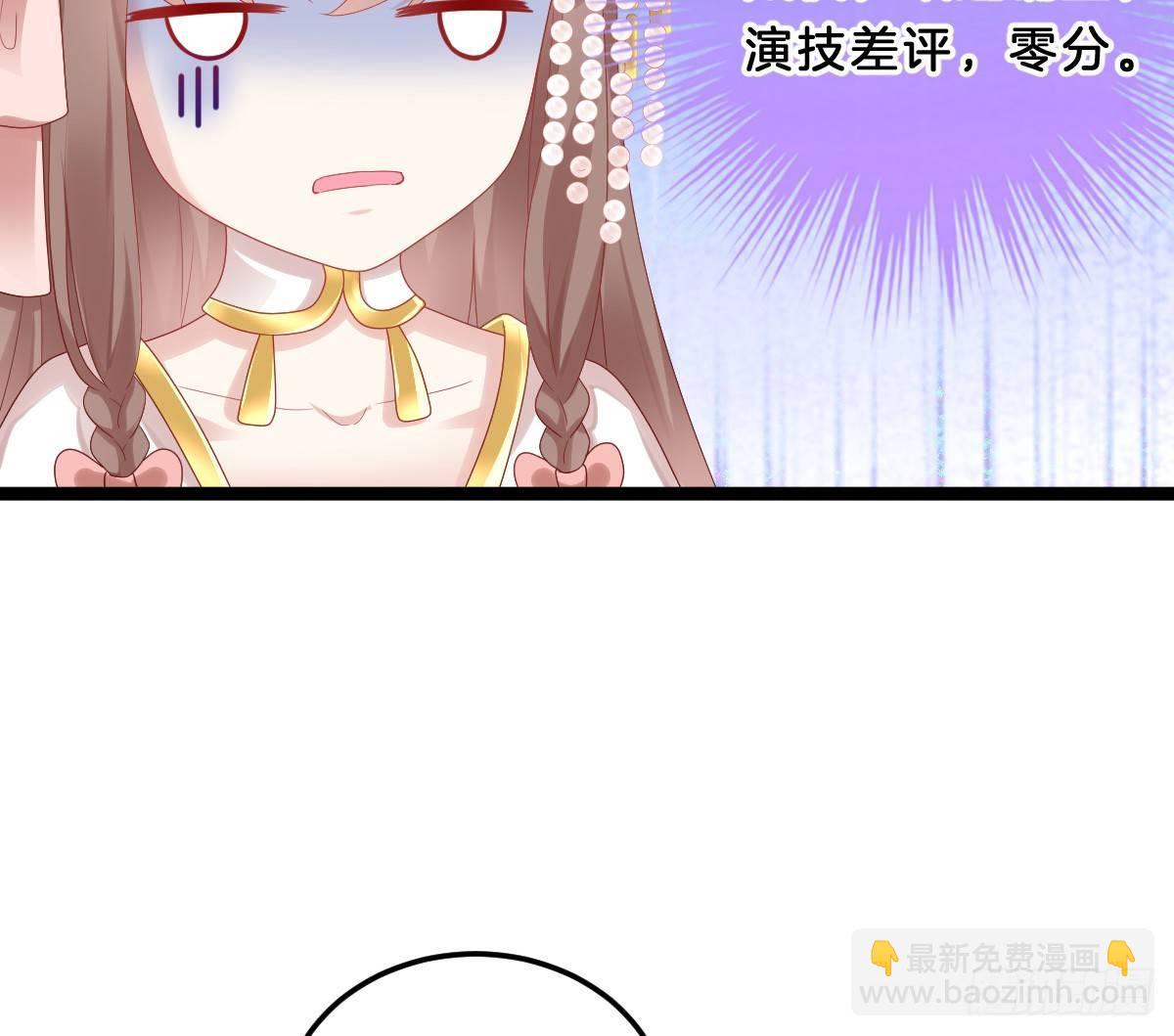 男色诱人(1/2)-第19话
