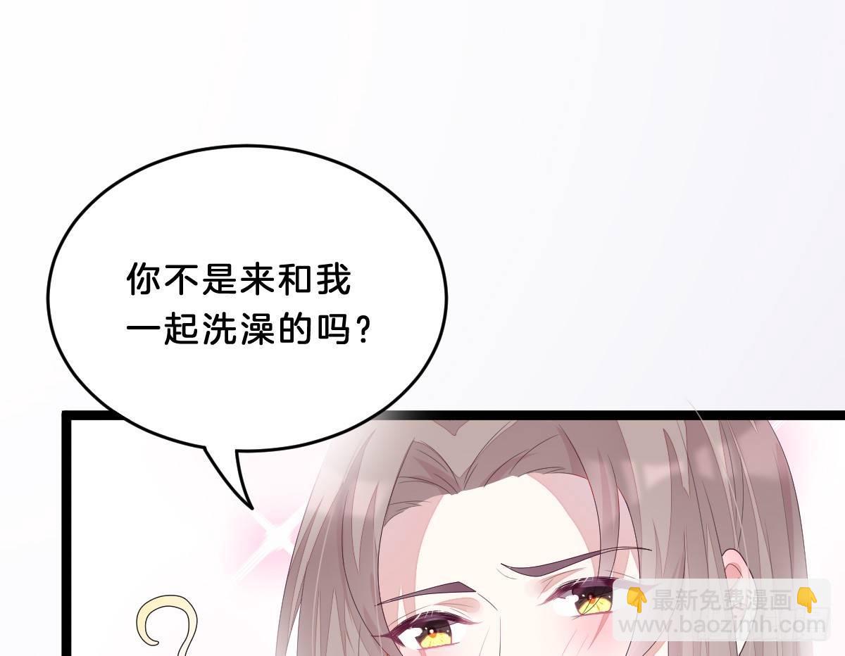 这些男人都有病(1/2)-第3话