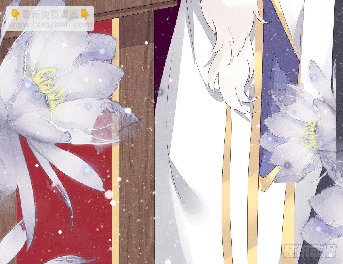 这些男人都有病(1/2)-第3话
