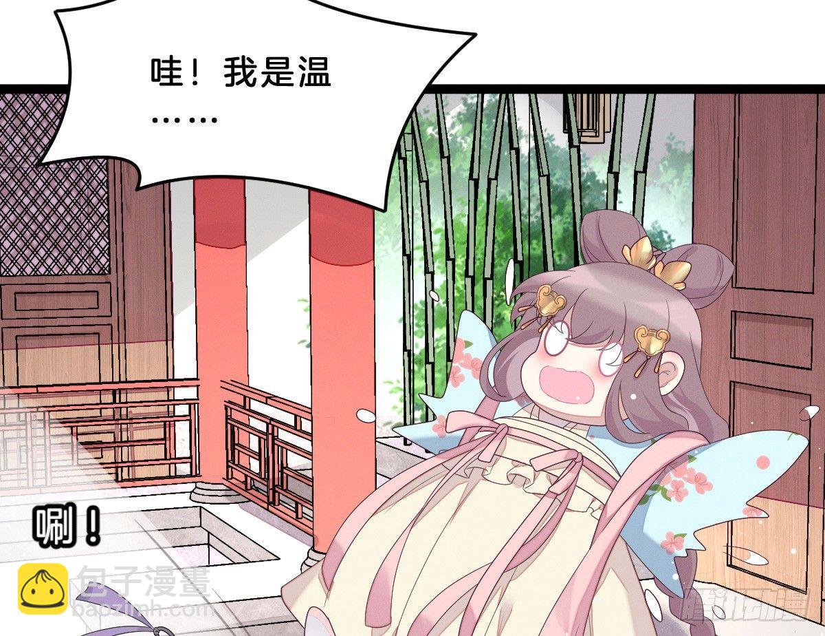 这些男人都有病(1/2)-第3话