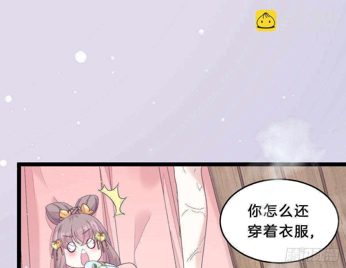 这些男人都有病(1/2)-第3话