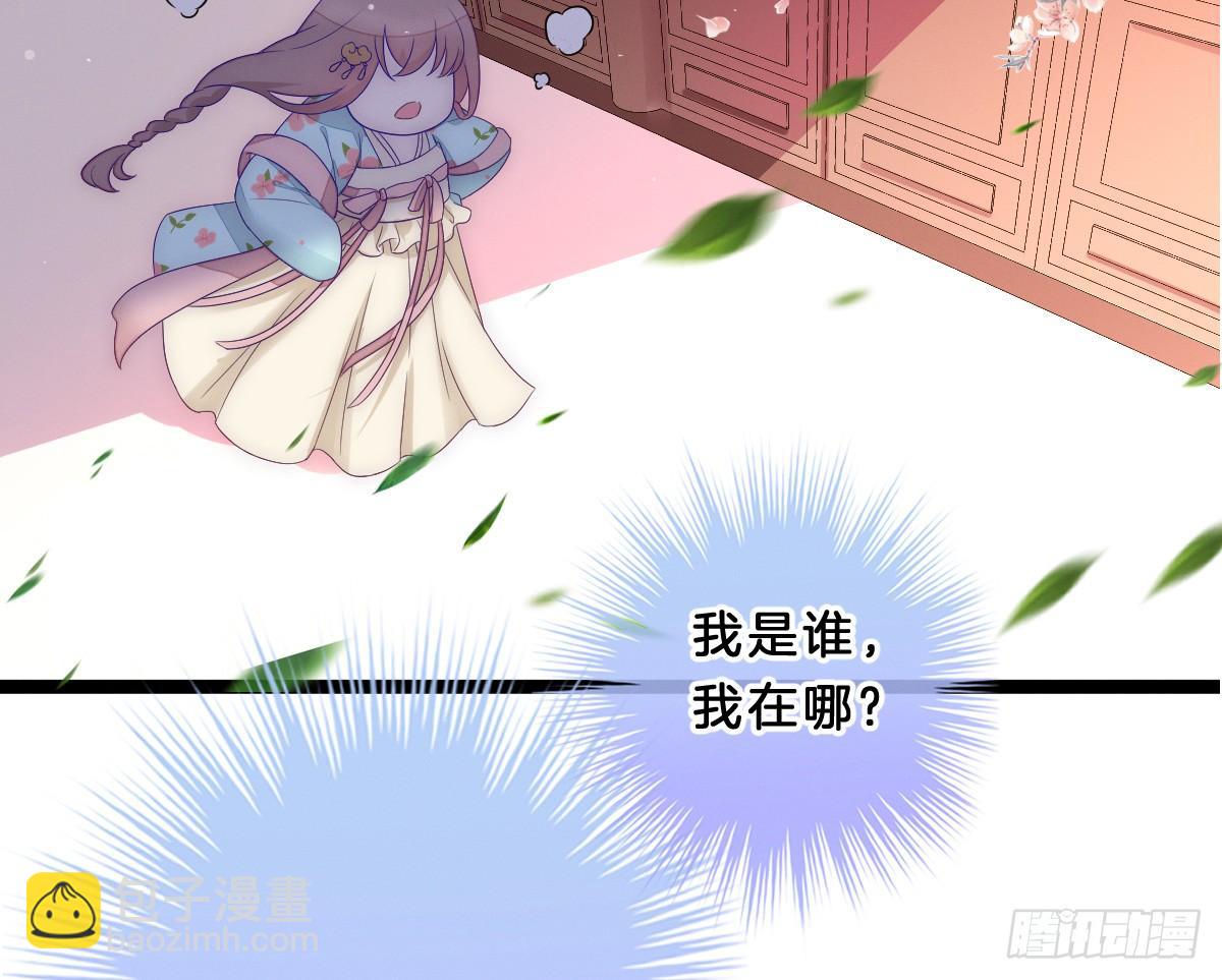 这些男人都有病(1/2)-第3话