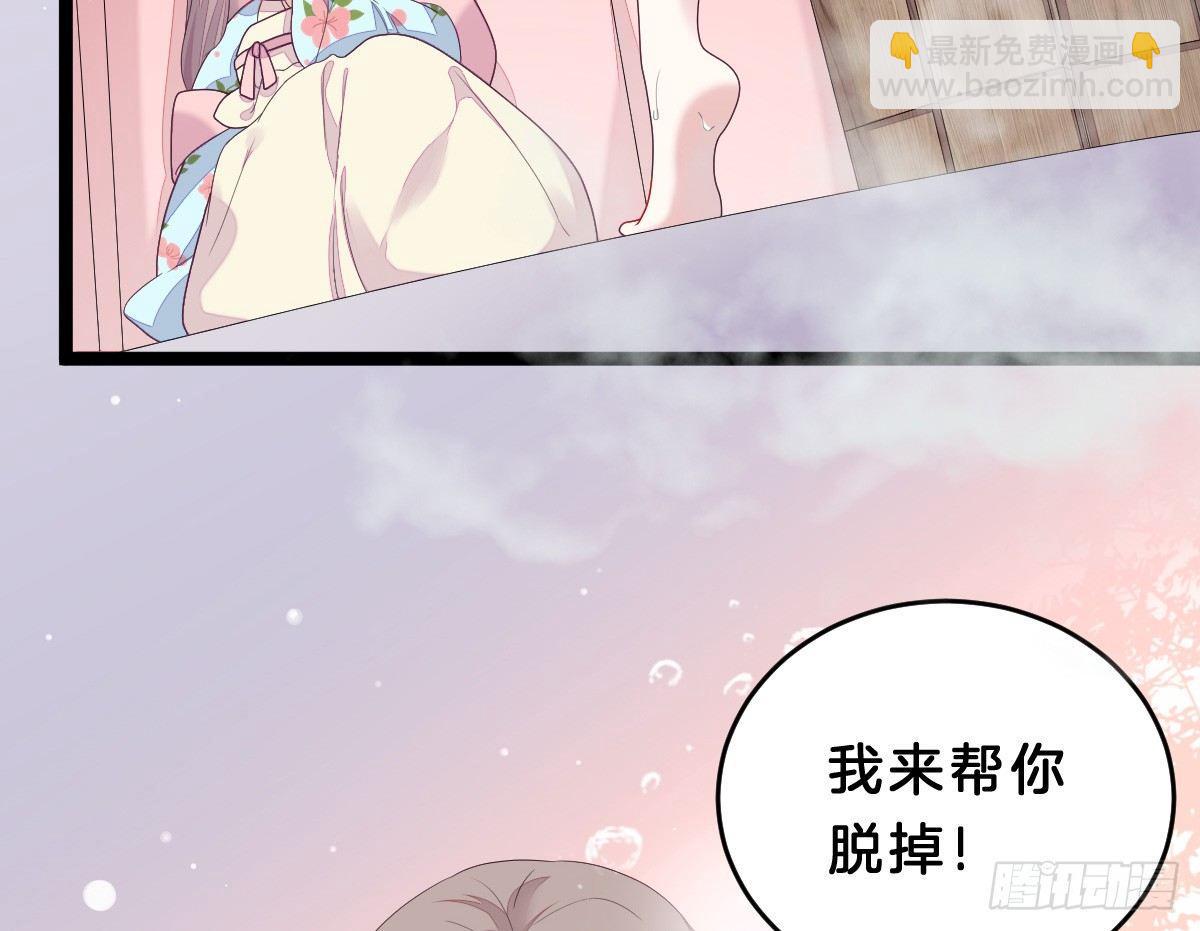 这些男人都有病(1/2)-第3话