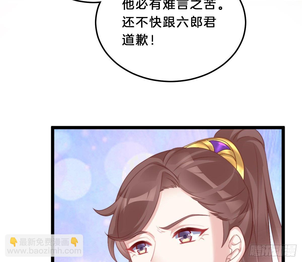 小可爱不能被欺负！(1/2)-第21话