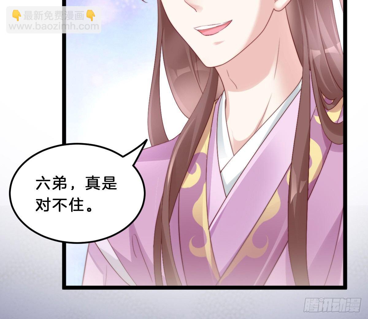 小可爱不能被欺负！(1/2)-第21话
