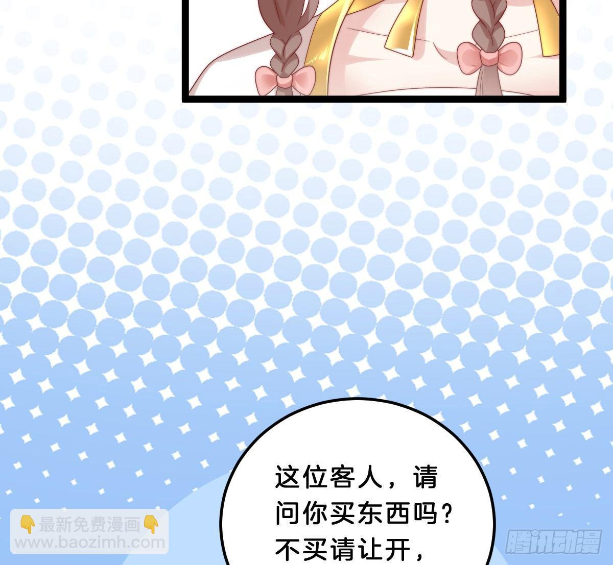 小可爱不能被欺负！(1/2)-第21话