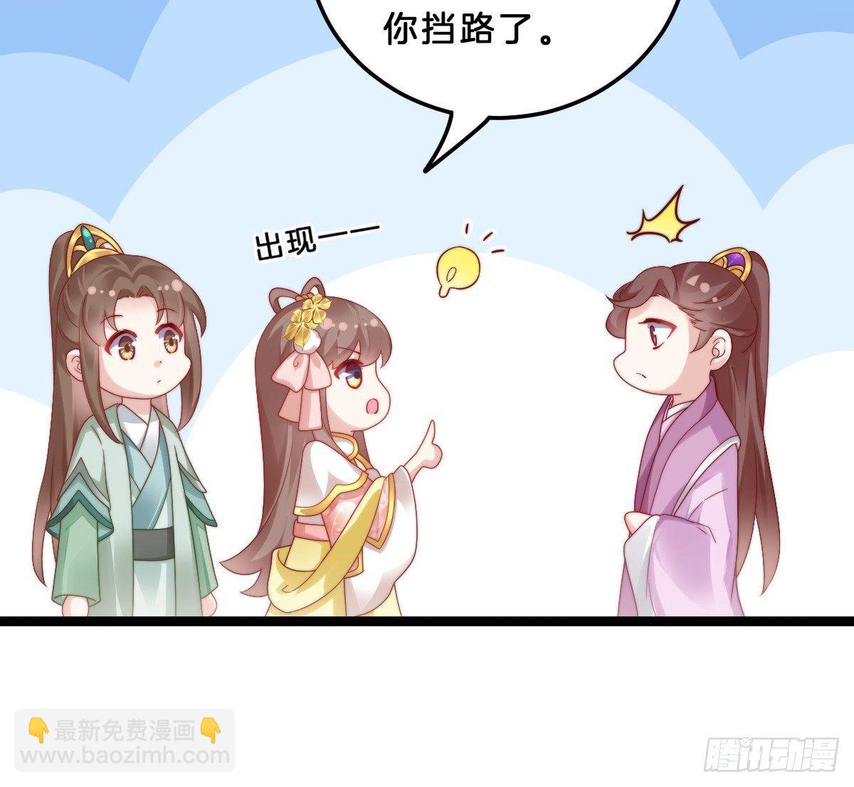 小可爱不能被欺负！(1/2)-第21话