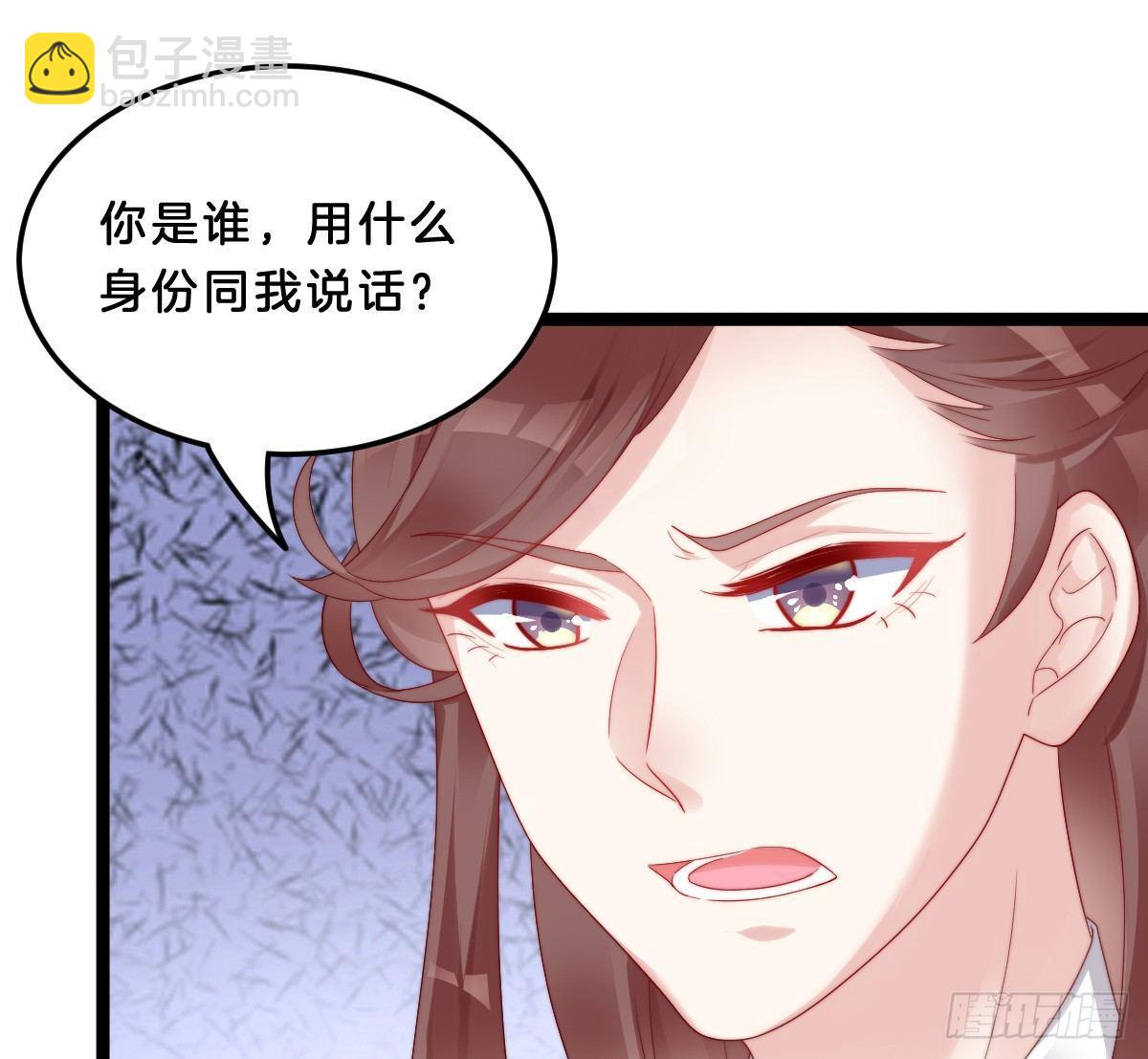 小可爱不能被欺负！(1/2)-第21话
