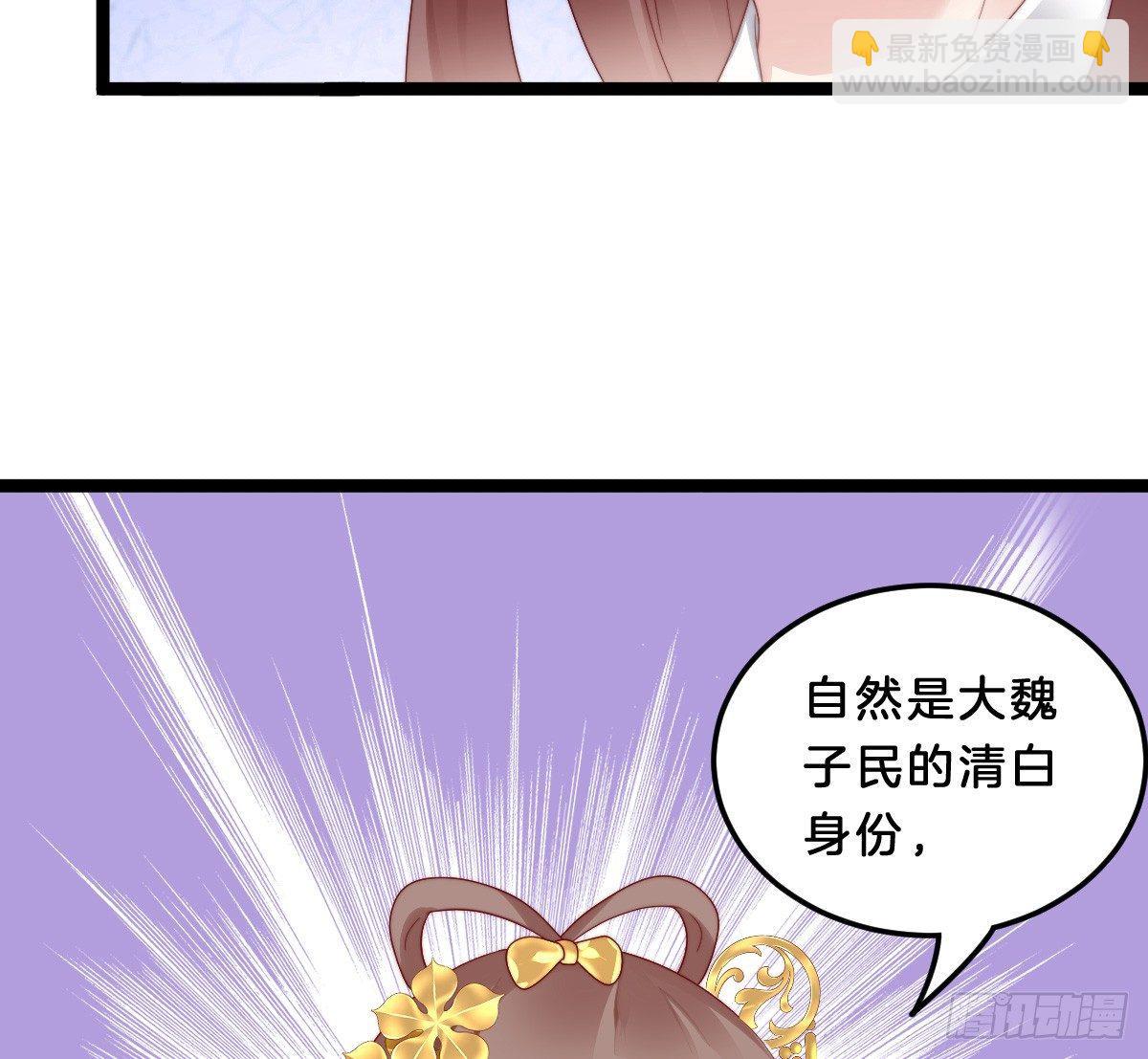 小可爱不能被欺负！(1/2)-第21话