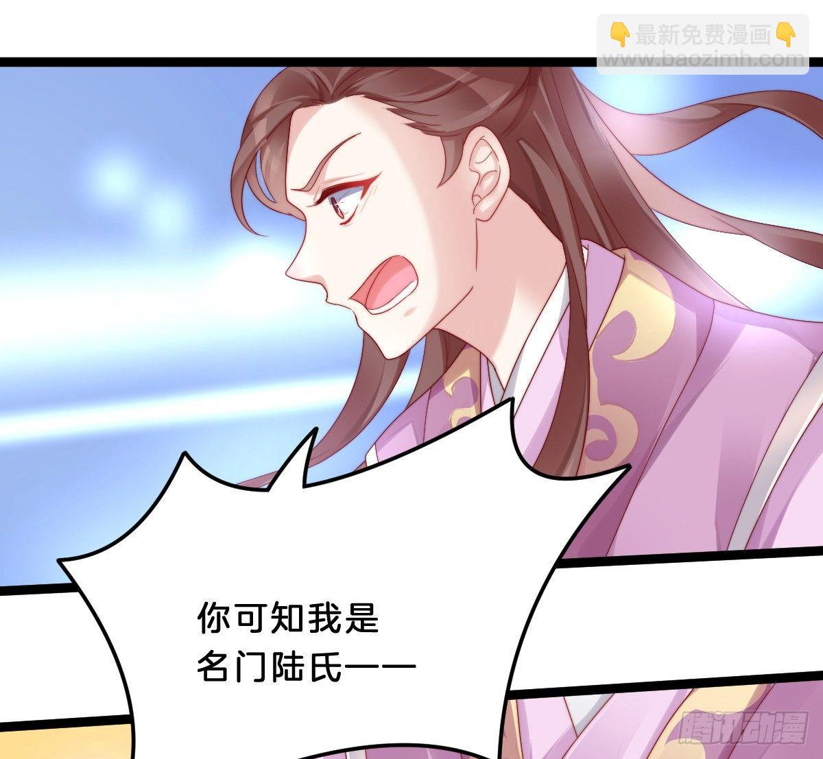 小可爱不能被欺负！(1/2)-第21话