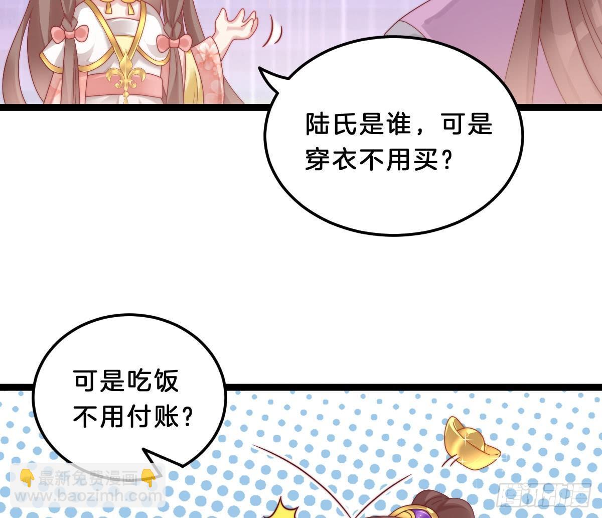 小可爱不能被欺负！(1/2)-第21话