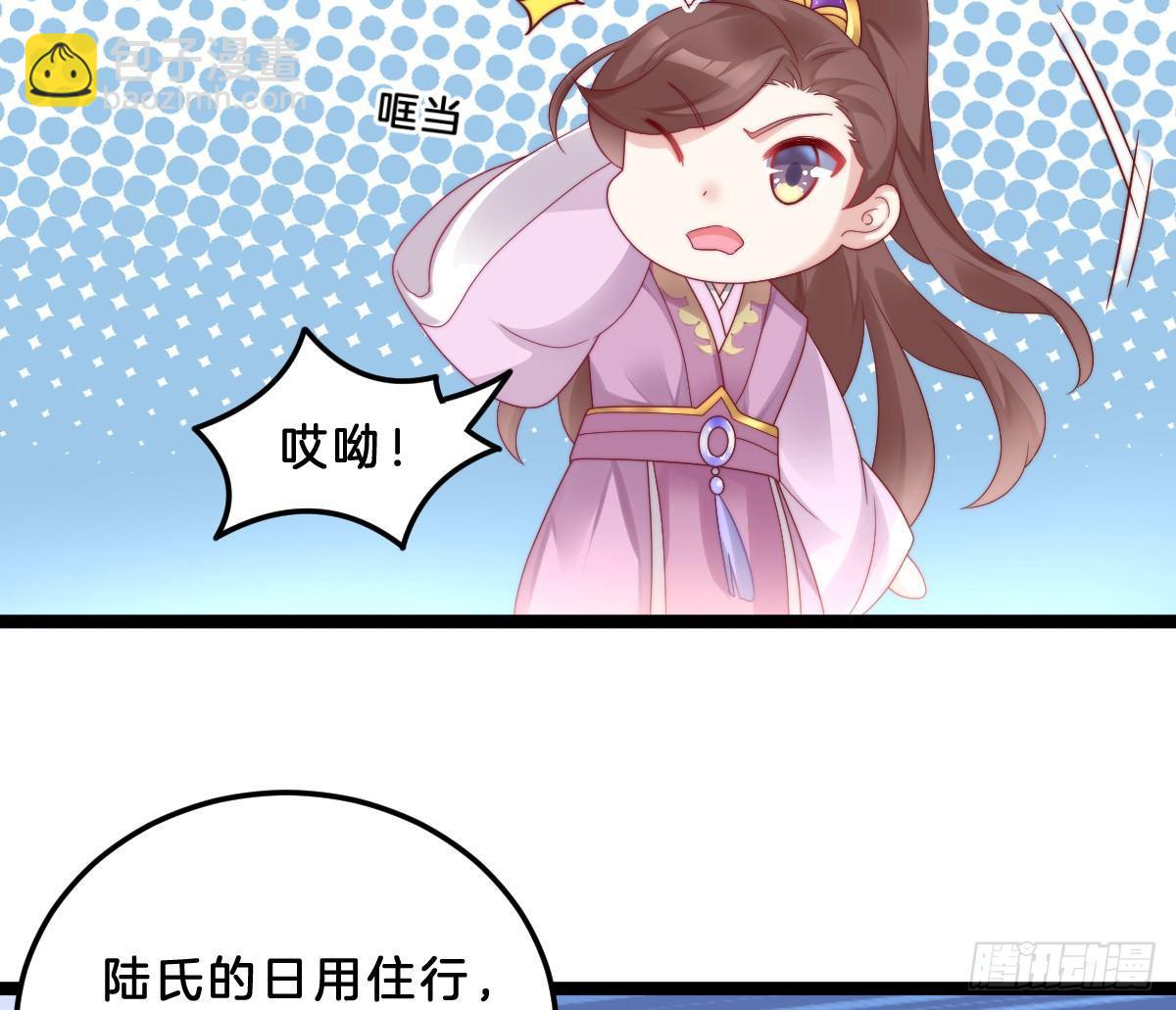 小可爱不能被欺负！(1/2)-第21话